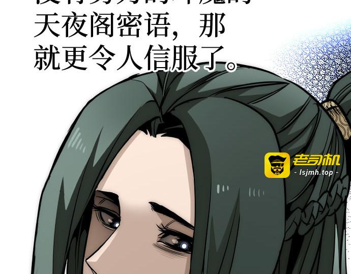 第34话 第 479 页