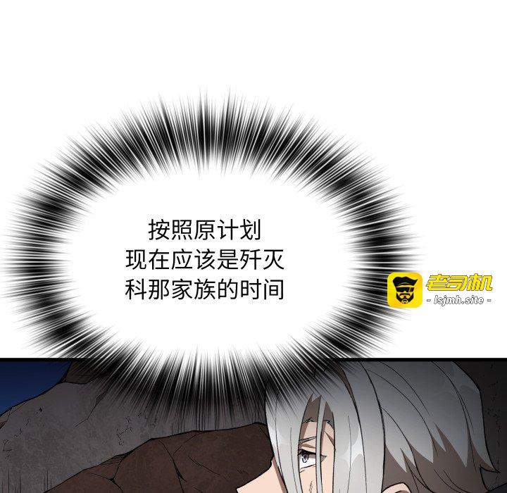第43话 第 53 页
