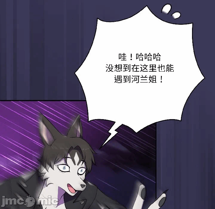 第1话 第 150 页