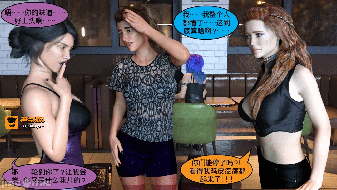 [Nexstat/Nexy Comics] Bar Hopping Part 1 第一话 - 37