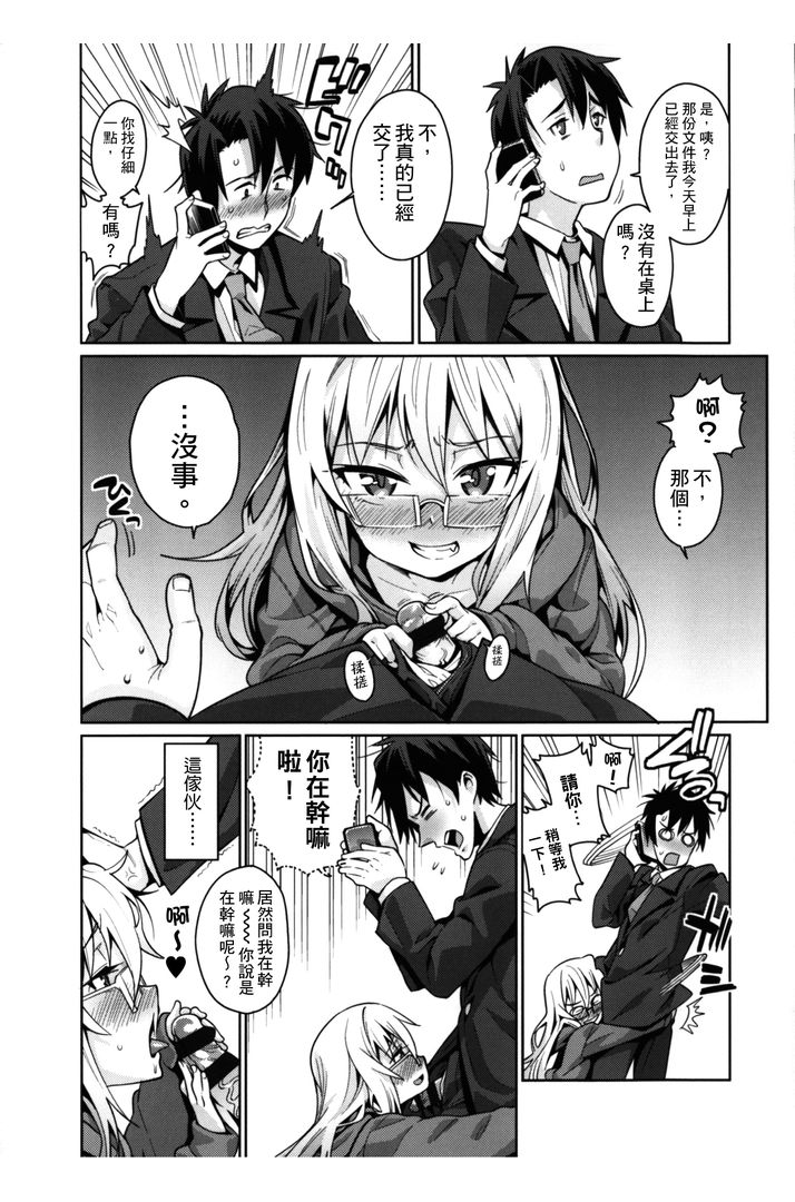 第1话 第 124 页