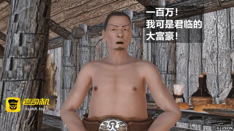 HERO 5 第1话 - 163