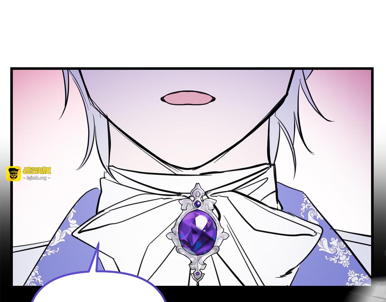 第36话 你敢打男人 第 77 页