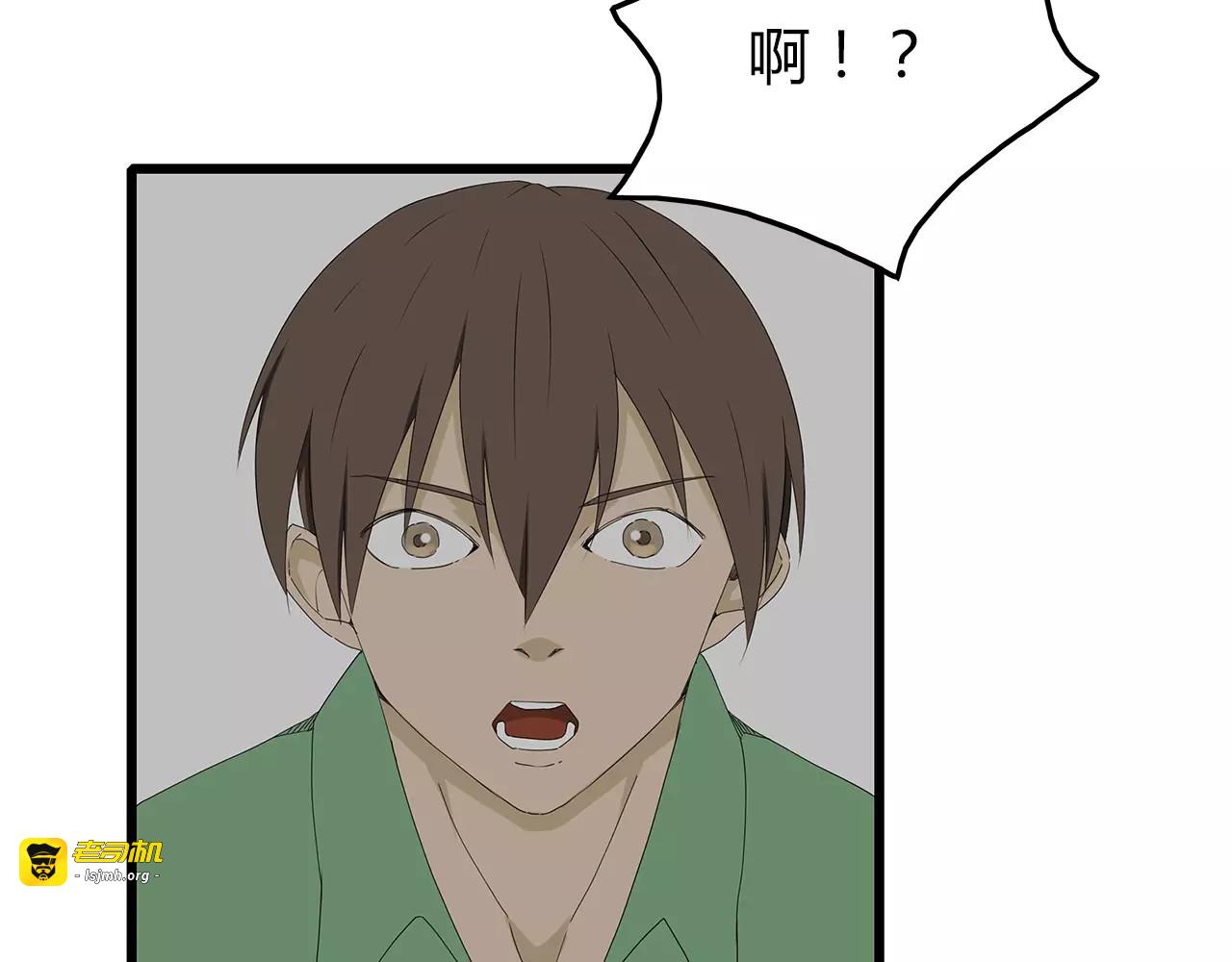 第51话 新情况 第 19 页