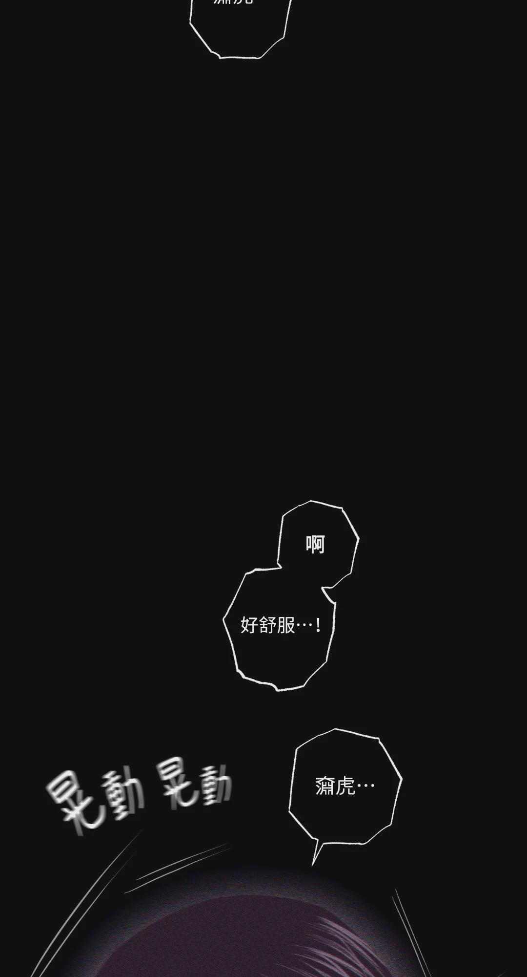 第44话 第 4 页