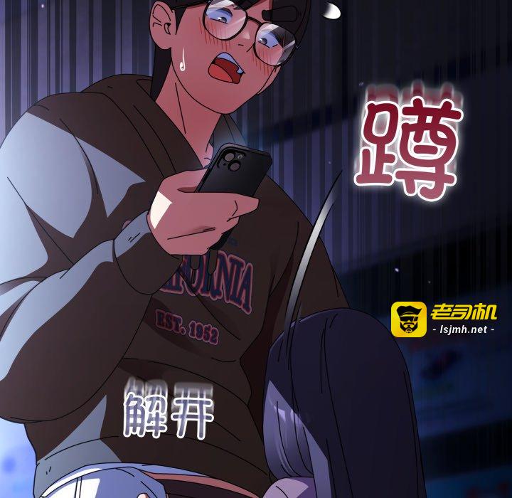 第11话 第 103 页