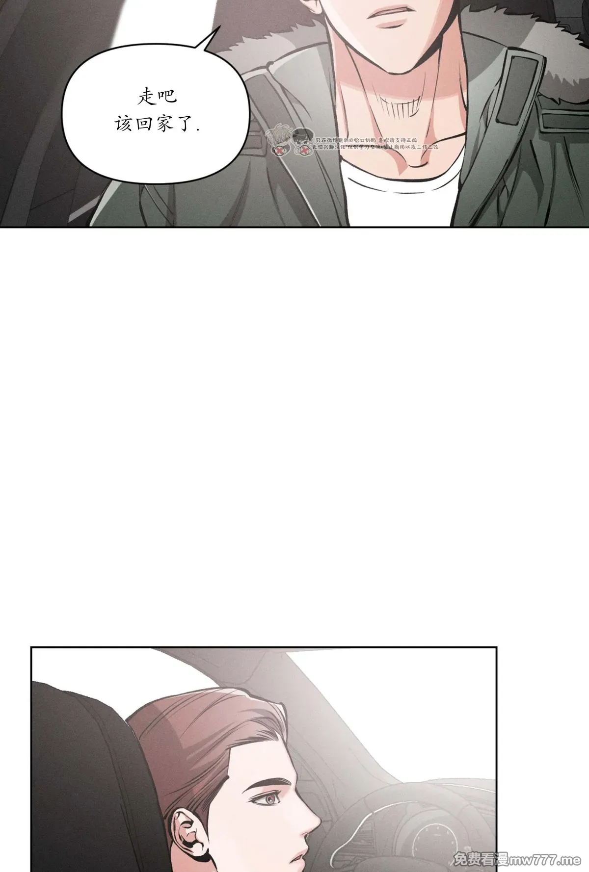 第121话 第 48 页