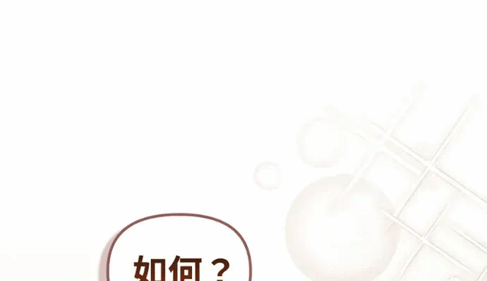 第32话第31话 第 172 页