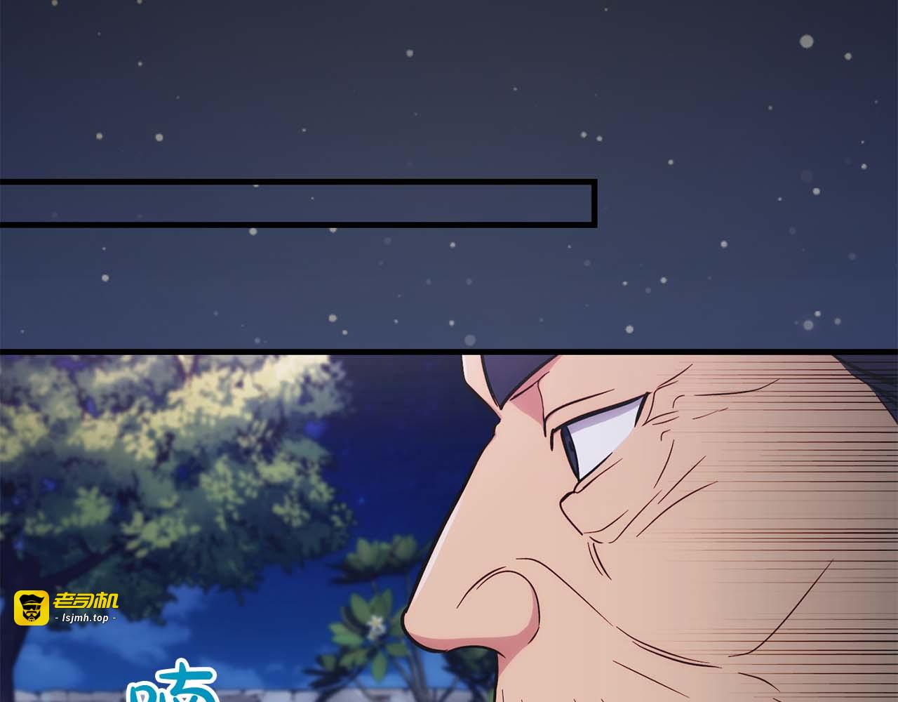第126话 第 43 页