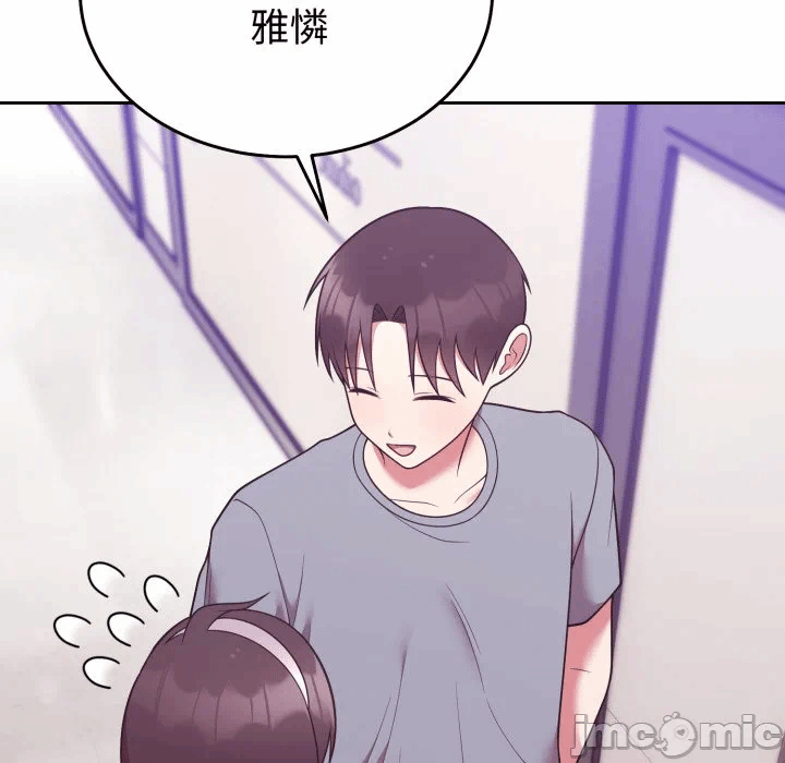 第40话 第 150 页