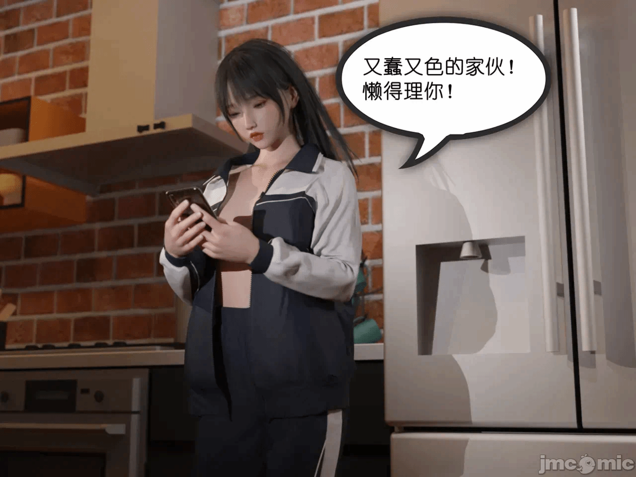第一话 第 304 页