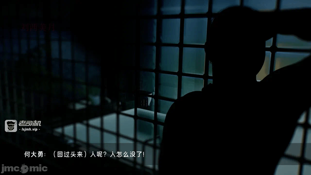 宝可梦罪孽 第1-4章 第一话 - 159