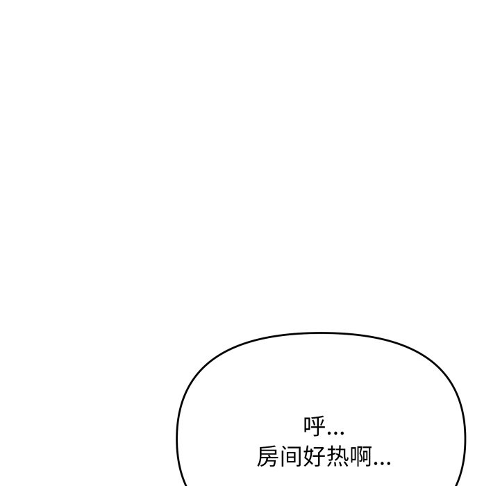 第60话 第 90 页