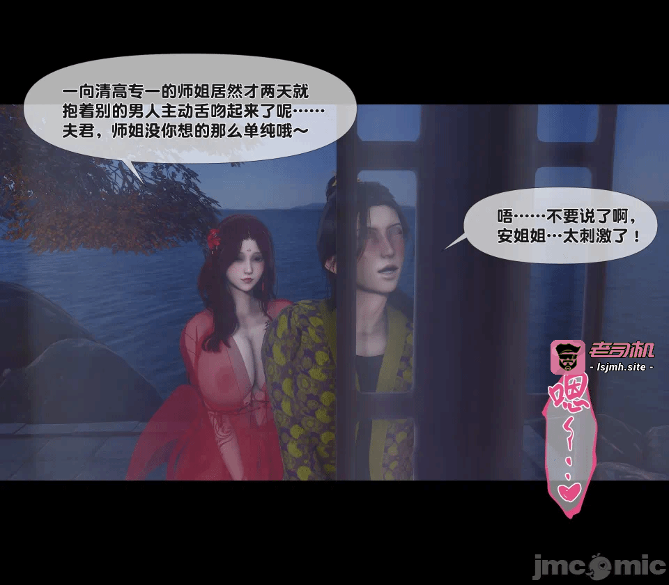 第一话 第 131 页