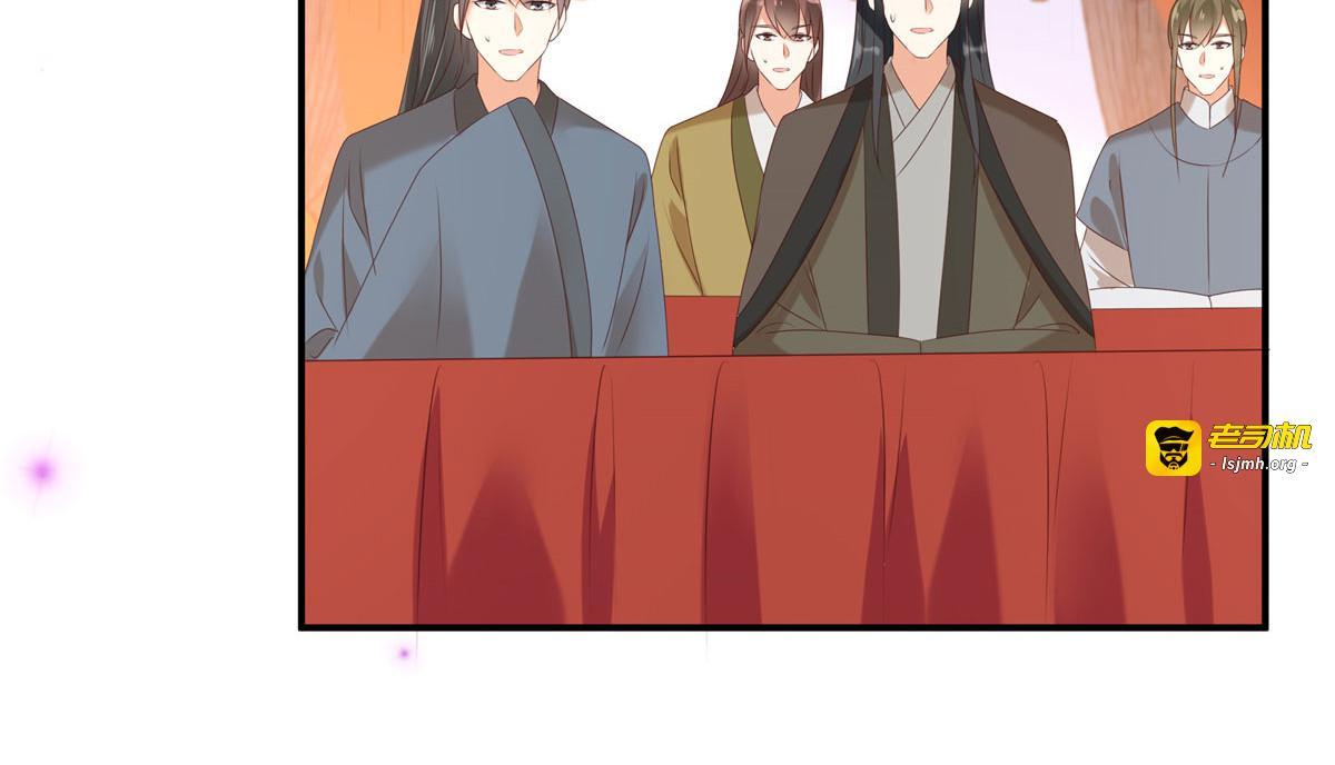 第128话 蓝相谋反 第 21 页