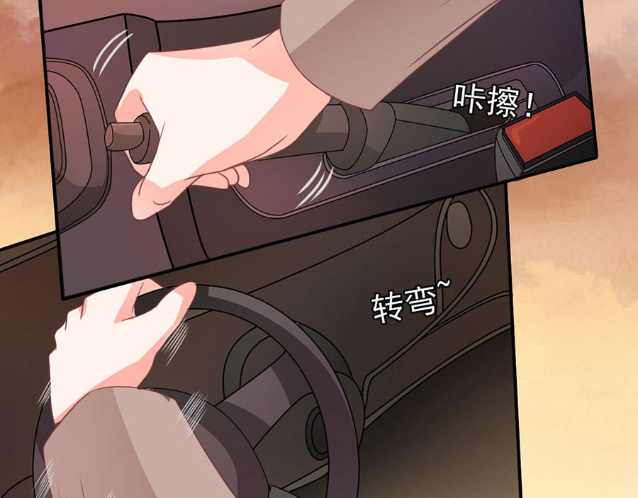 第209话 第 44 页