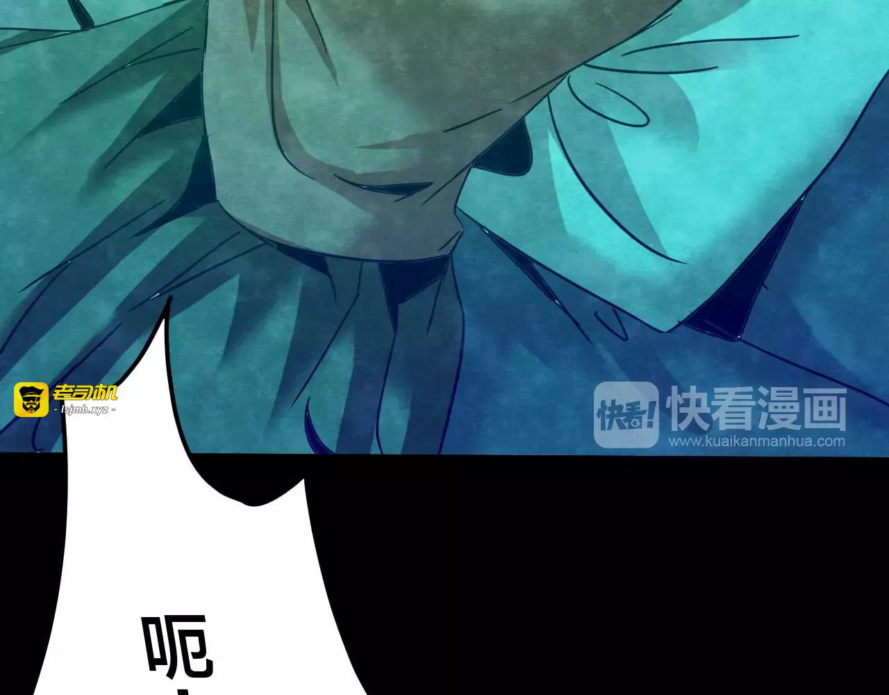 第16话 爱情考验（二） 第 69 页