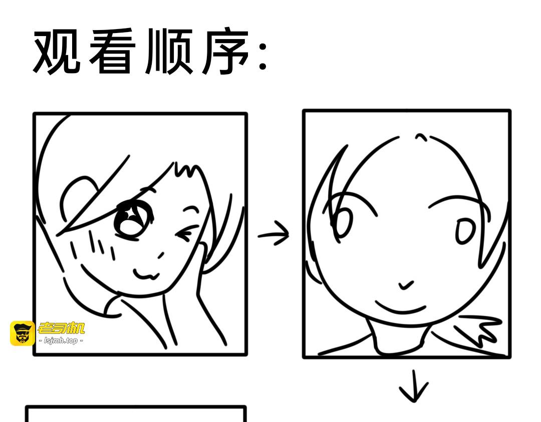 我叫李小铭 第 5 页