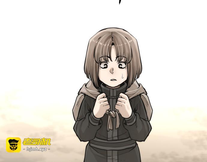 第96话 第 281 页