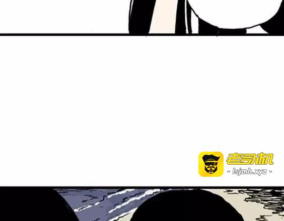 地狱冥河之花#1 第 5 页