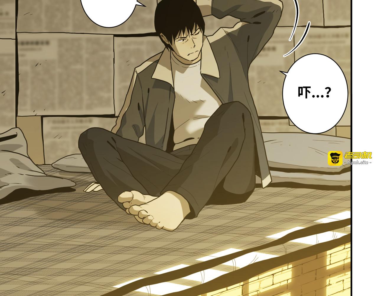 第45话 第七个记忆碎片！ 第 37 页