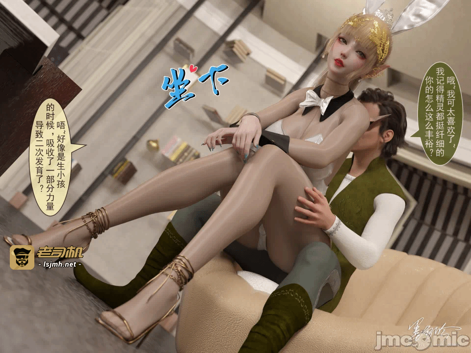 第一话 第 175 页