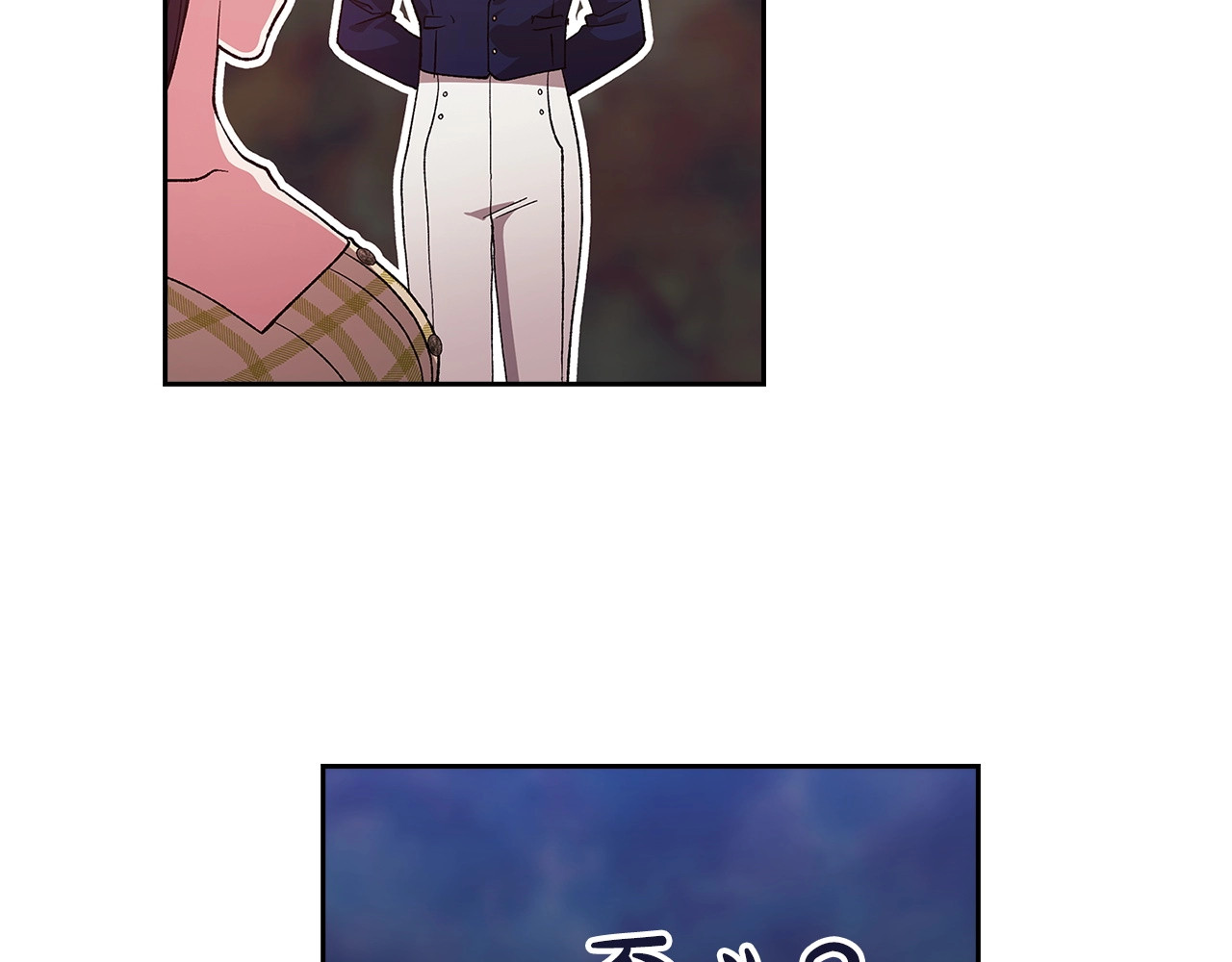 第55话 我怕身上有味道 第 148 页