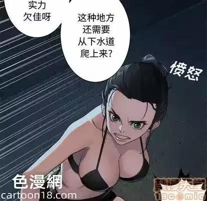 第69话 第 60 页
