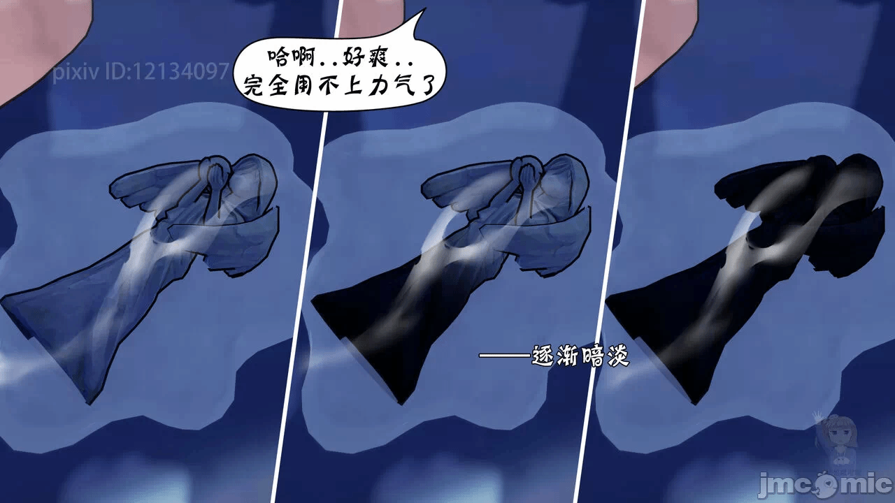 第一话 第 102 页