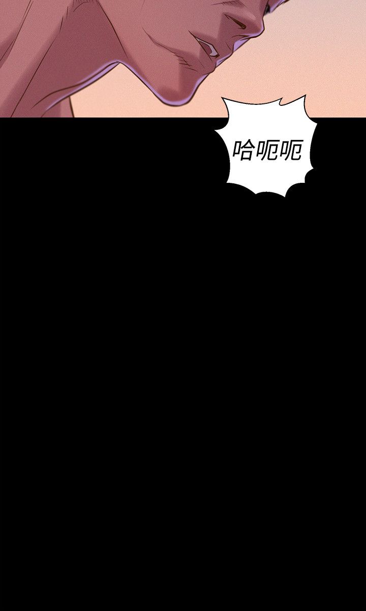 第39话 第 24 页