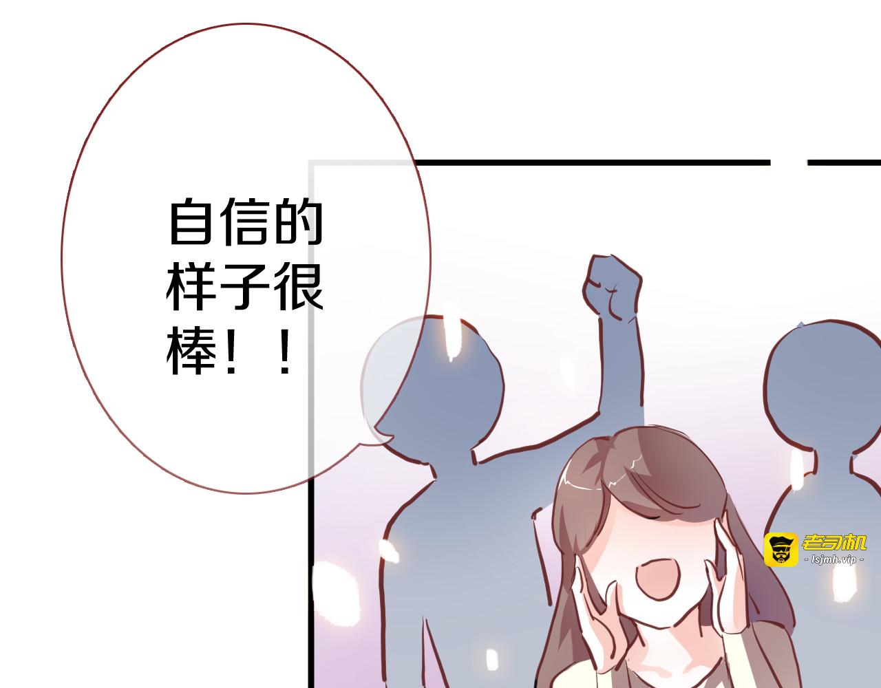 第64话 我的女孩 第 11 页