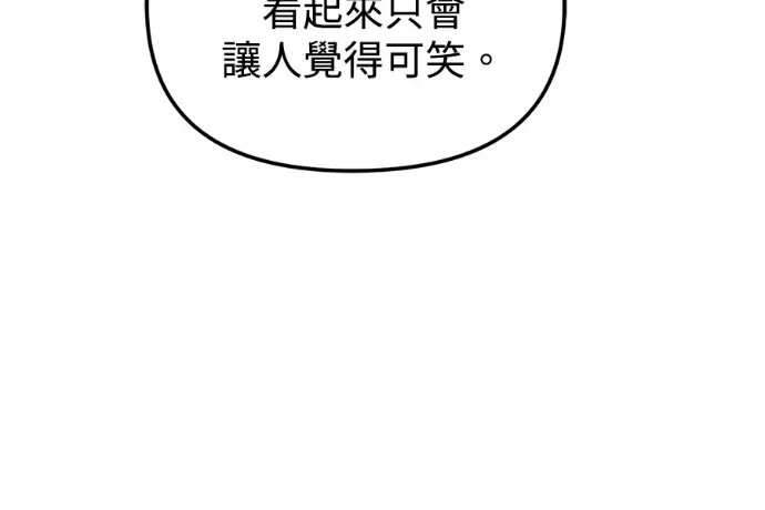 第23话第22话 第 258 页