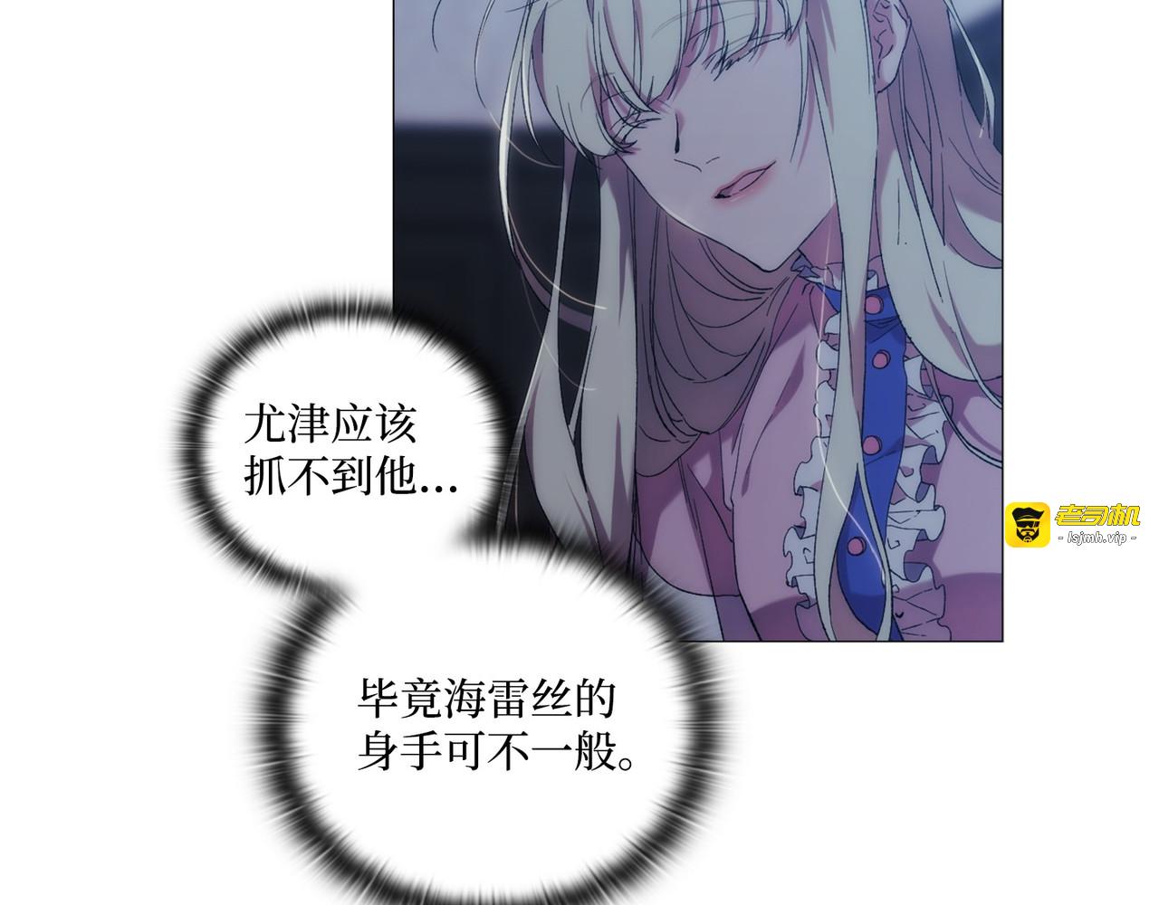 第 29话 第 39 页