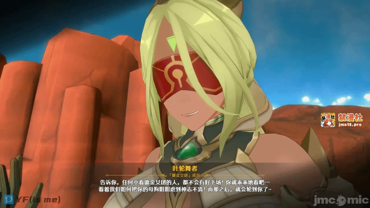 第一话 第 115 页
