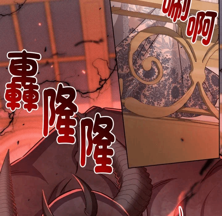 第26话 第 38 页