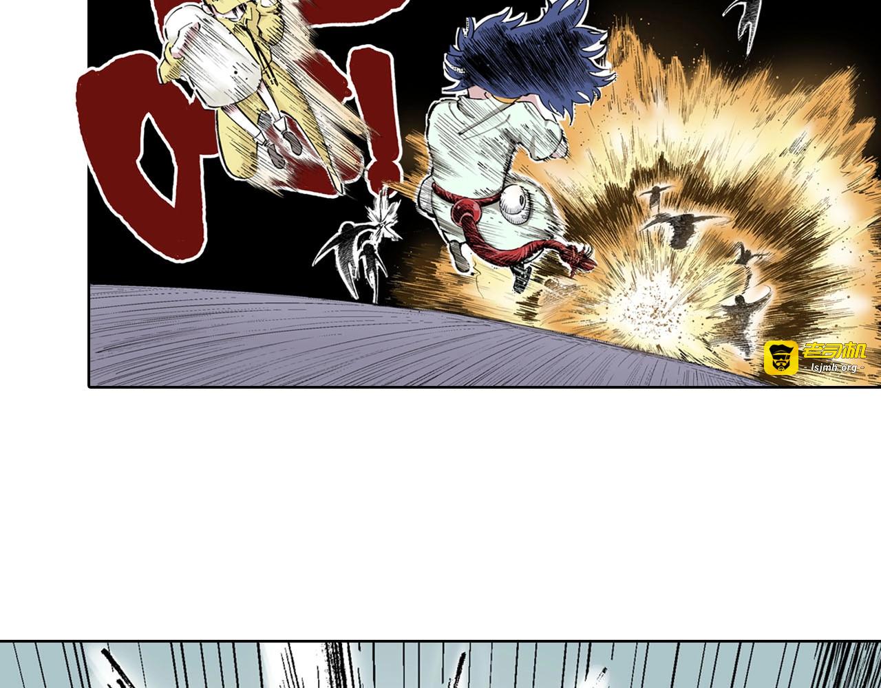 第88话 转机 第 21 页