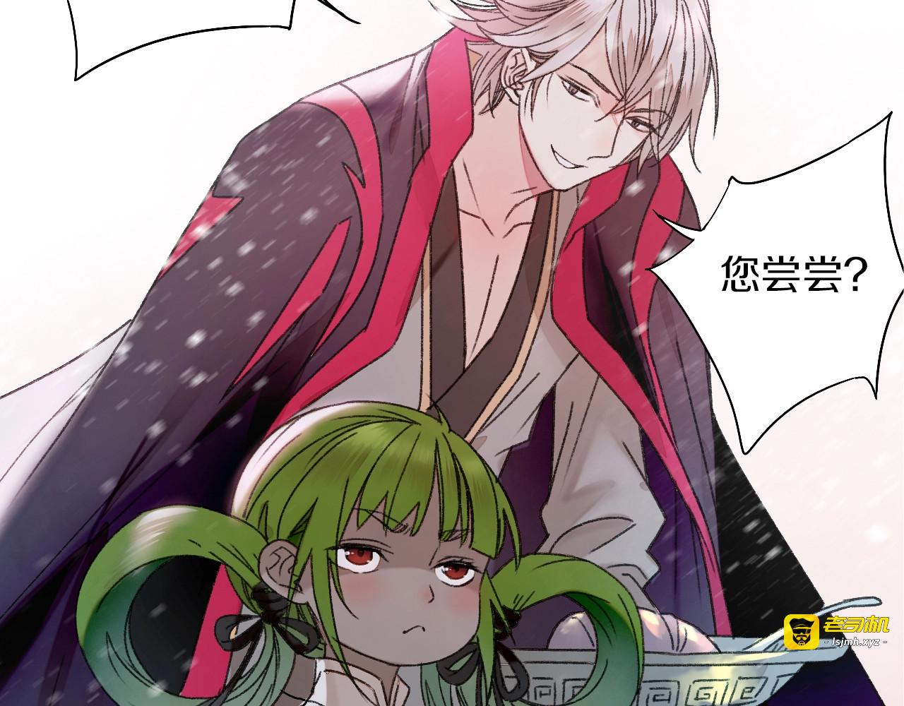 第56话  落幕 第 67 页