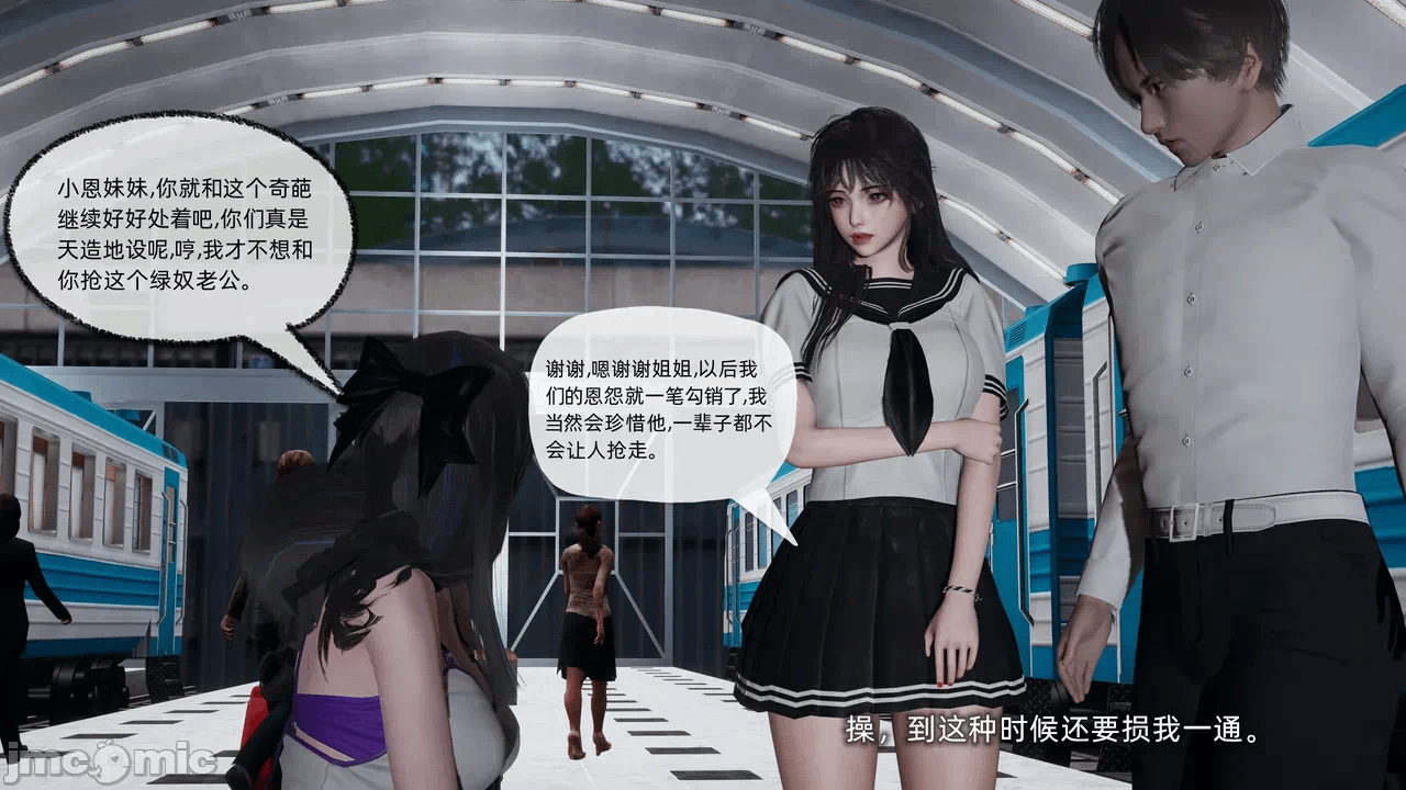 第一话 第 98 页