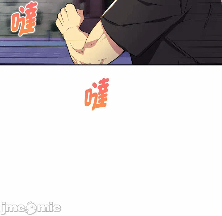 第24话 第 87 页