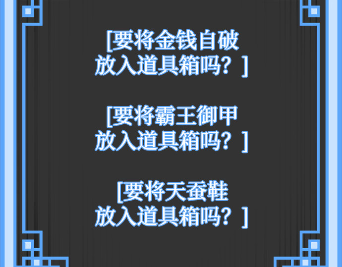 第140话 第 148 页