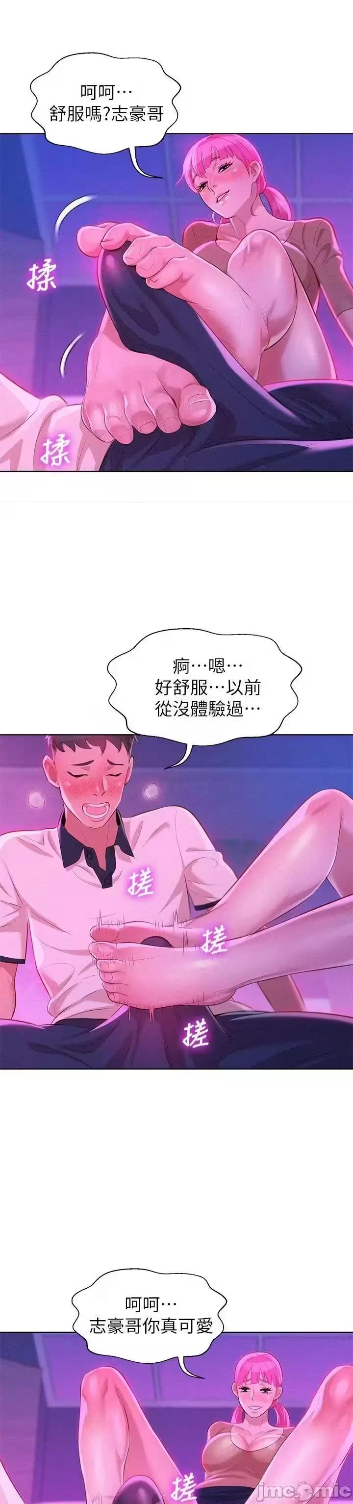 第10话 第 32 页