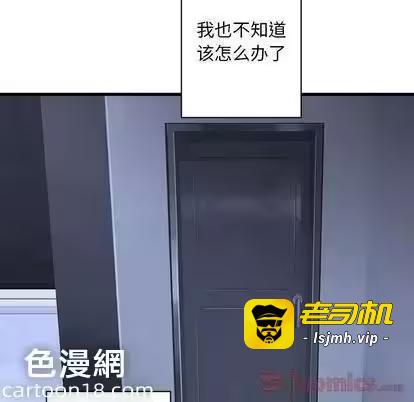 第42话 第 29 页