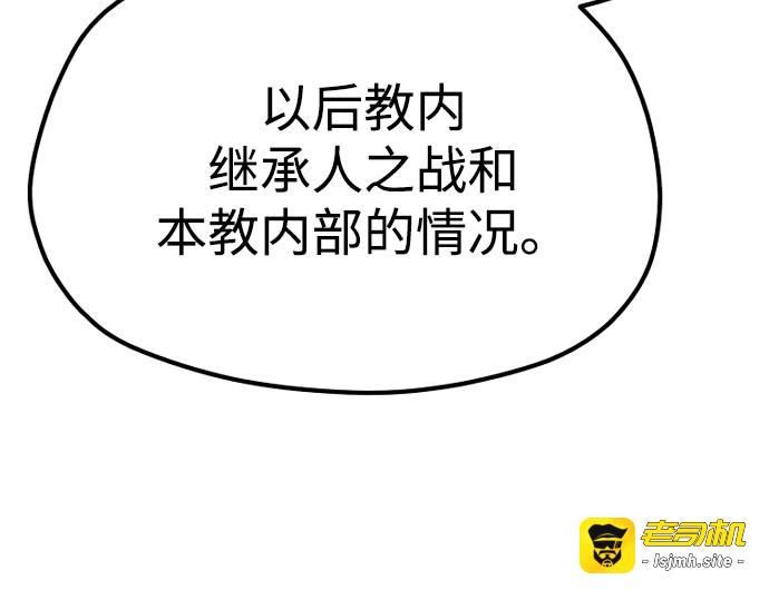 第130话 第 407 页