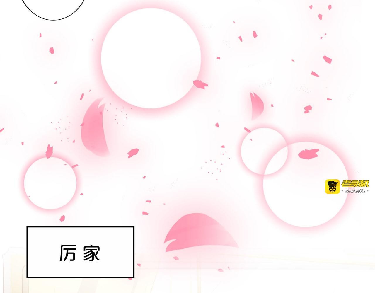 第204话 左右为难 第 51 页