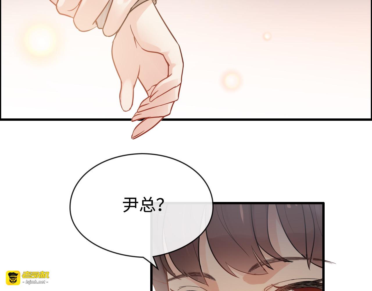 第320话 尹总你说举行婚礼？ 第 57 页