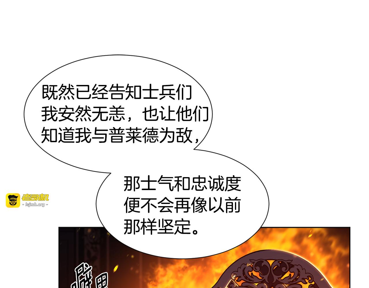 第123话 纸条 第 57 页