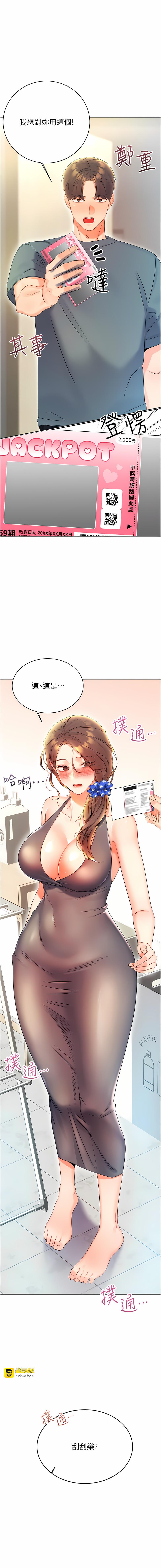 第一章 第 101 页