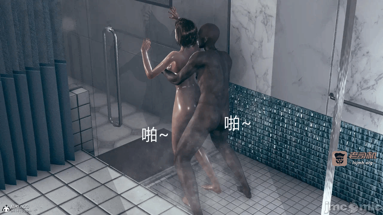 在你妈妈家02 第一话 - 119