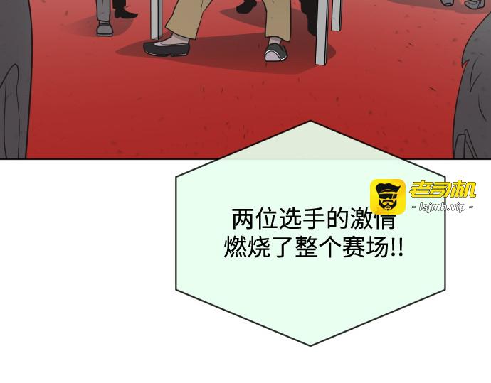 第20话 第 43 页