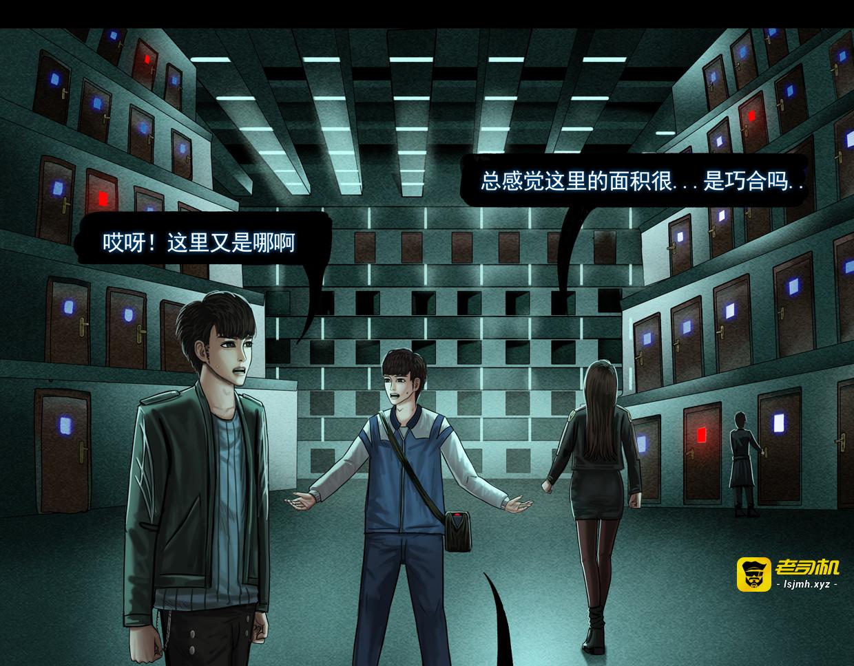第六集4 门 第 17 页